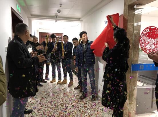 肩負新使命，開拓新征程——中信恒泰成立PPP績效中心
