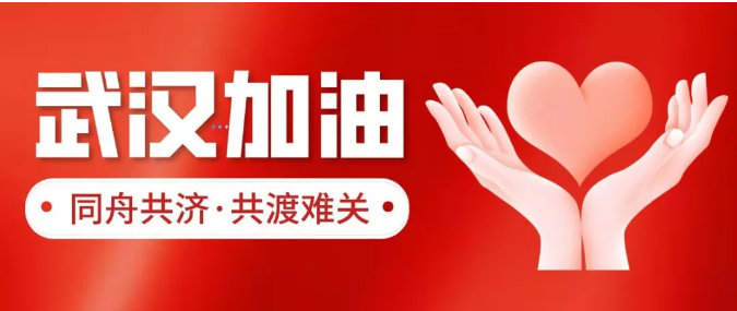 疫情不止 馳援不停！中信恒泰向都安人民醫(yī)院捐款82780元