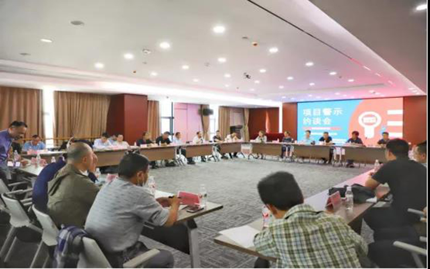 時(shí)刻反思，筑牢質(zhì)量安全防線 | 中信恒泰召開項(xiàng)目警示約談會(huì)