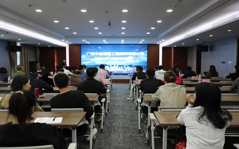 中信恒泰醫(yī)院建設全過程工程咨詢服務總結(jié)提升會順利召開