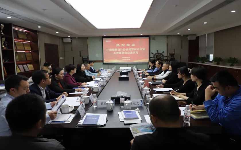 行業(yè)交流 互促共進(jìn) | 廣西勘察設(shè)計(jì)協(xié)會民營設(shè)計(jì)企業(yè)工作委員會到中信恒泰開展“走進(jìn)企業(yè)”交流學(xué)習(xí)活動(dòng)