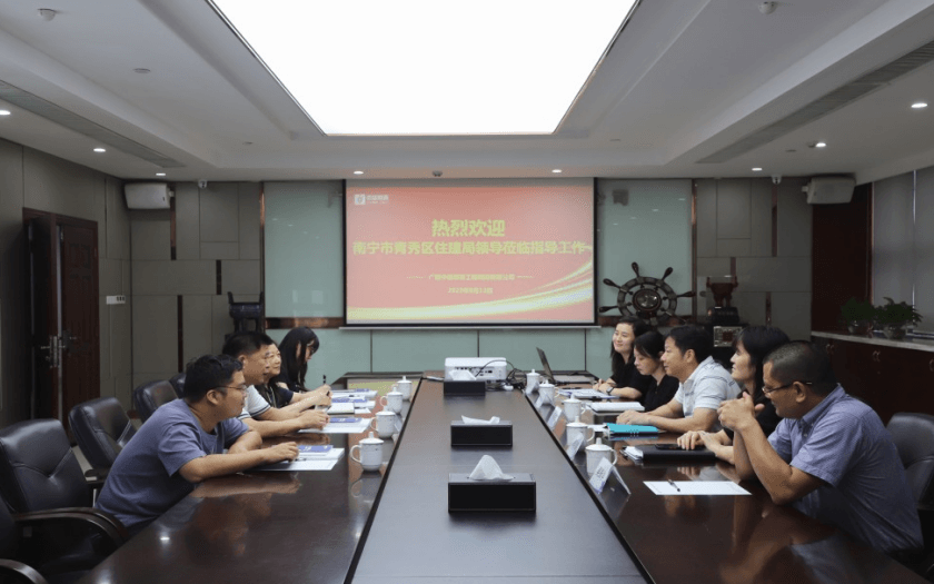 南寧市青秀區(qū)住建局副局長張武喜帶隊到中信恒泰走訪調研