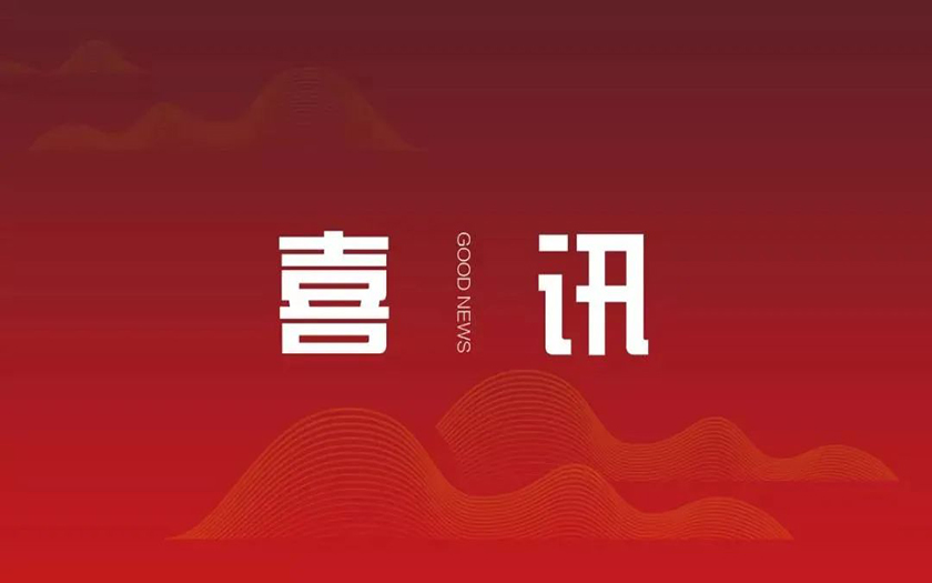 喜訊 | 中信恒泰多個(gè)項(xiàng)目獲評(píng)廣西建設(shè)工程施工安全文明標(biāo)準(zhǔn)化工地、南寧市建設(shè)工程安全文明標(biāo)準(zhǔn)化誠(chéng)信工地